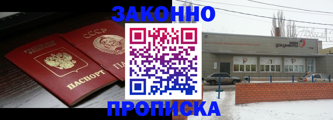 регистрация для школы в Пятигорске